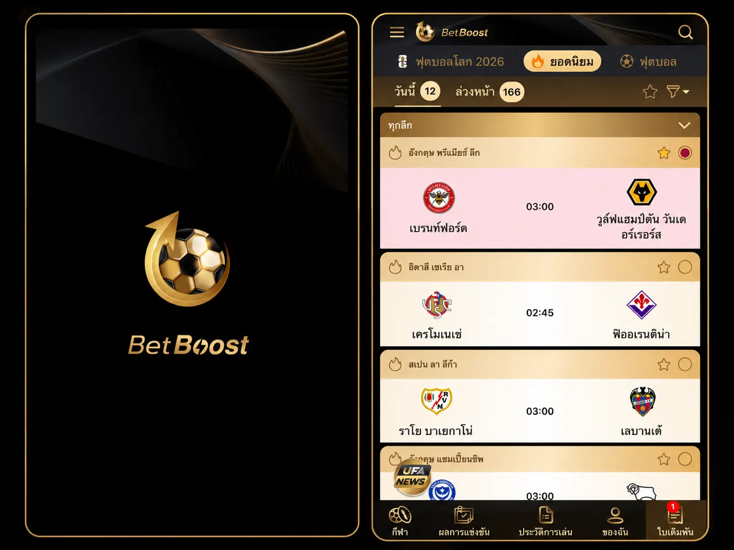 บริหารเงินเดิมพันกีฬา ระบบหน่วยเดิมพันที่ทำให้คุณอยู่ในเกมได้นาน