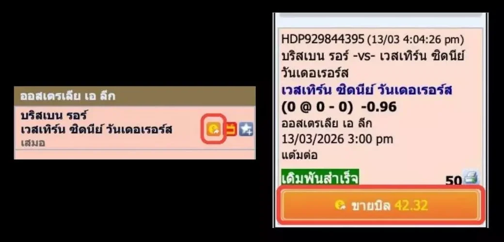 บอลสเต็ปกับบอลเดี่ยว ต่างกันอย่างไร เลือกแบบไหนให้คุ้มกับสไตล์คุณ