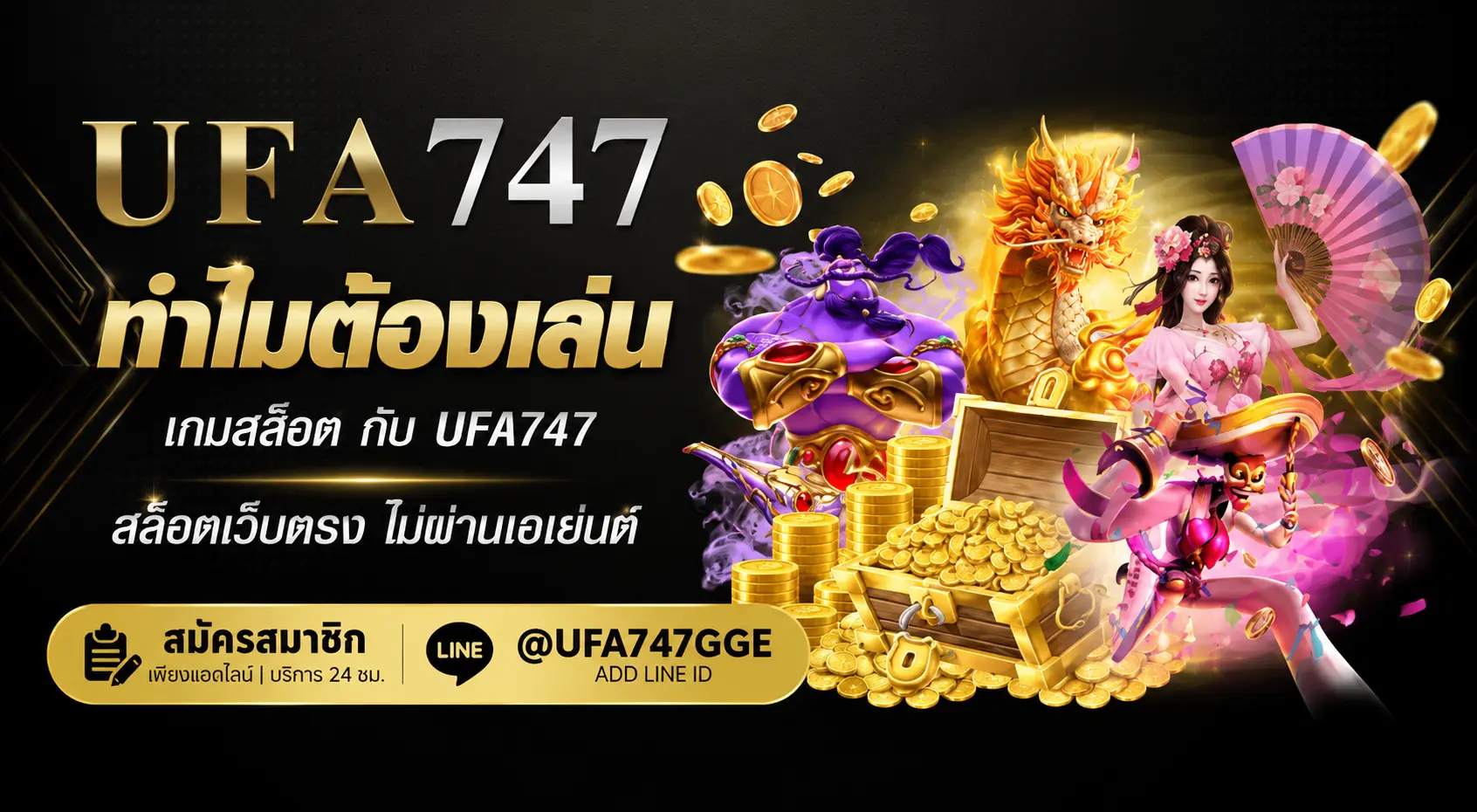 7 ข้อผิดพลาดของมือใหม่สล็อตออนไลน์ พร้อมวิธีแก้ที่ทำได้จริง